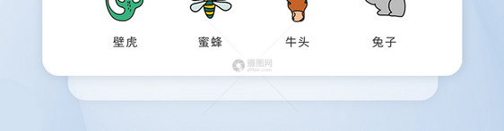 ui设计icon图标漫画风各类动物图片