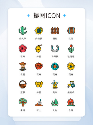 花卉素描ui设计icon图标手绘农场农业植物模板