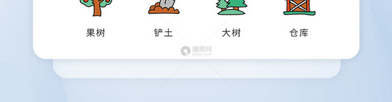 ui设计icon图标手绘农场农业植物图片
