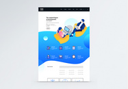 UI设计web界面官网首页图片