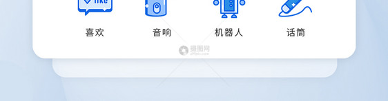 ui设计icon图标科技技术图片