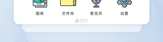 ui设计icon图标商务办公图片