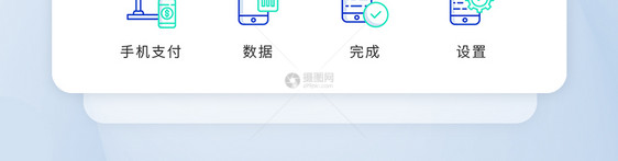 ui设计icon图标线性手机功能图片