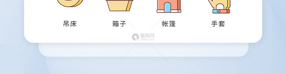 ui设计icon图标丛林冒险度假野炊图片