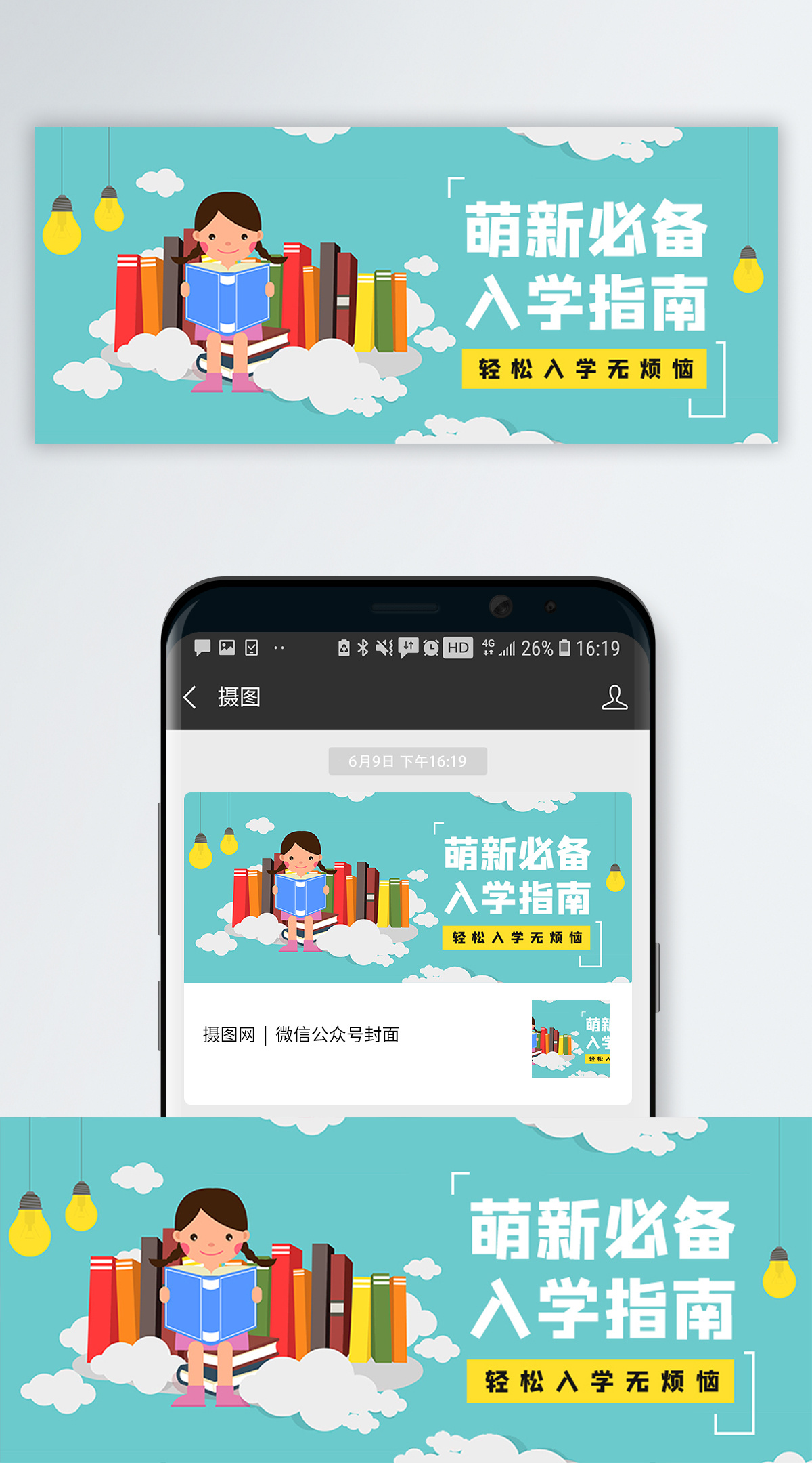 9月背景图片 9月背景素材 9月背景高清图片 摄图网图片下载 9月背景图片 9月背景素材 9月背景高清图片 摄图网图片下载