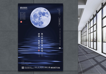 赏月图片 赏月素材 赏月高清图片 摄图网图片下载