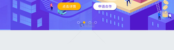 ui设计官网web端首页banner图片