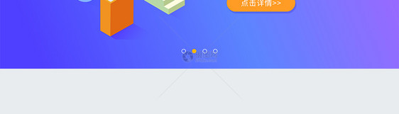 ui设计web端官网banner图片