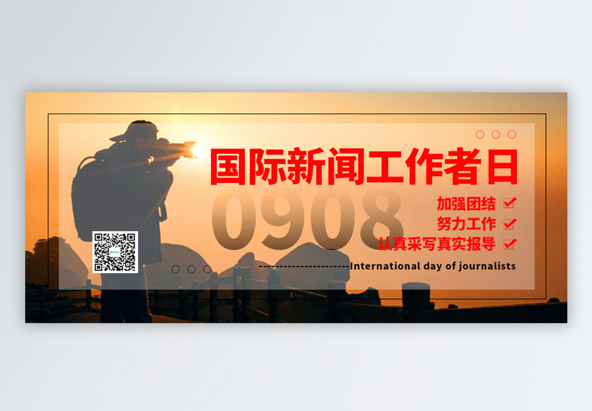 天下五人行携手多方力量开启全球公益新旅程，三亿网友共同见证爱心传递时刻，四大洲同步行动汇聚温暖希望之光，五国联合发起倡议推动人类命运共同体的建设