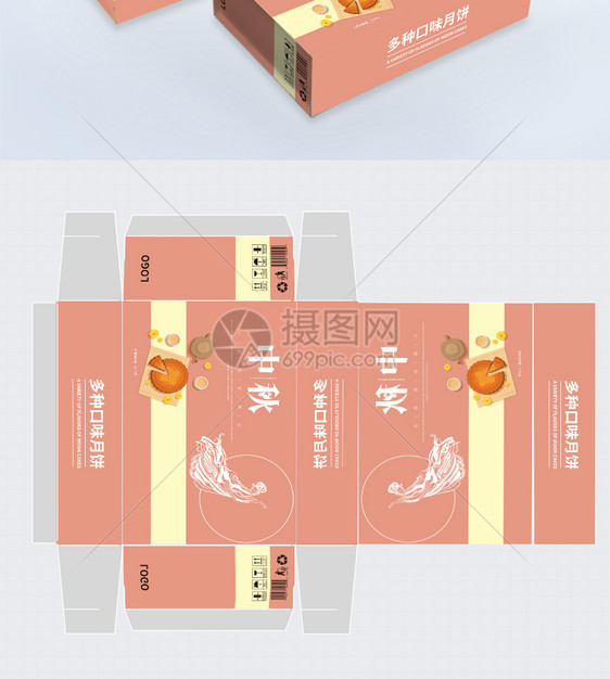 中秋月饼包装礼盒图片