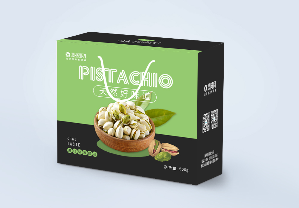 进口坚果美食礼盒包装盒图片素材
