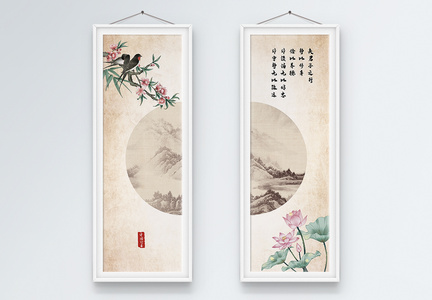 复古中国风长版二联框装饰画图片