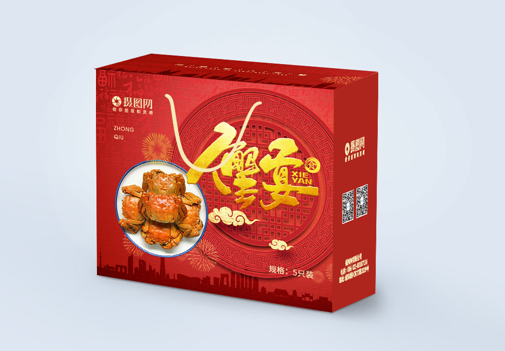 美味阳澄湖大闸蟹礼盒包装图片素材