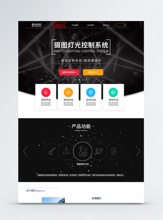 ui设计web端科技感官网首页图片