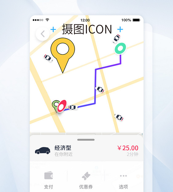ui设计手机打车app地图界面图片