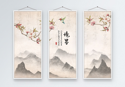 蝶恋花水墨中国风无框素材_蝶恋花水墨中国风无框高清图片素材