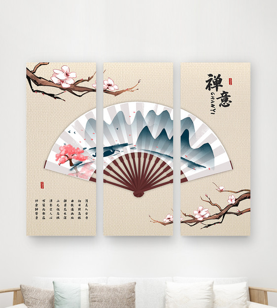 中国风复古折扇三联无框装饰画图片