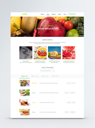 ui设计web界面美食水果官网详情页图片