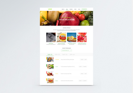 ui设计web界面美食水果官网详情页图片