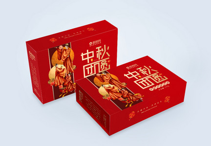 红色中秋团圆月饼礼盒包装设计图片