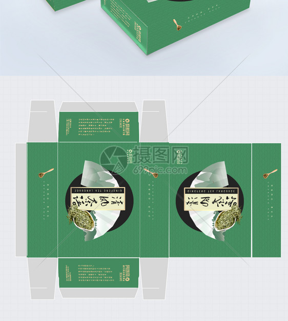 绿色清风茶语茶叶包装礼盒图片
