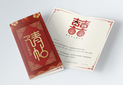 红色喜庆中式婚礼请柬邀请函二折页图片