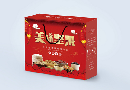 传统美食坚果包装盒礼盒图片