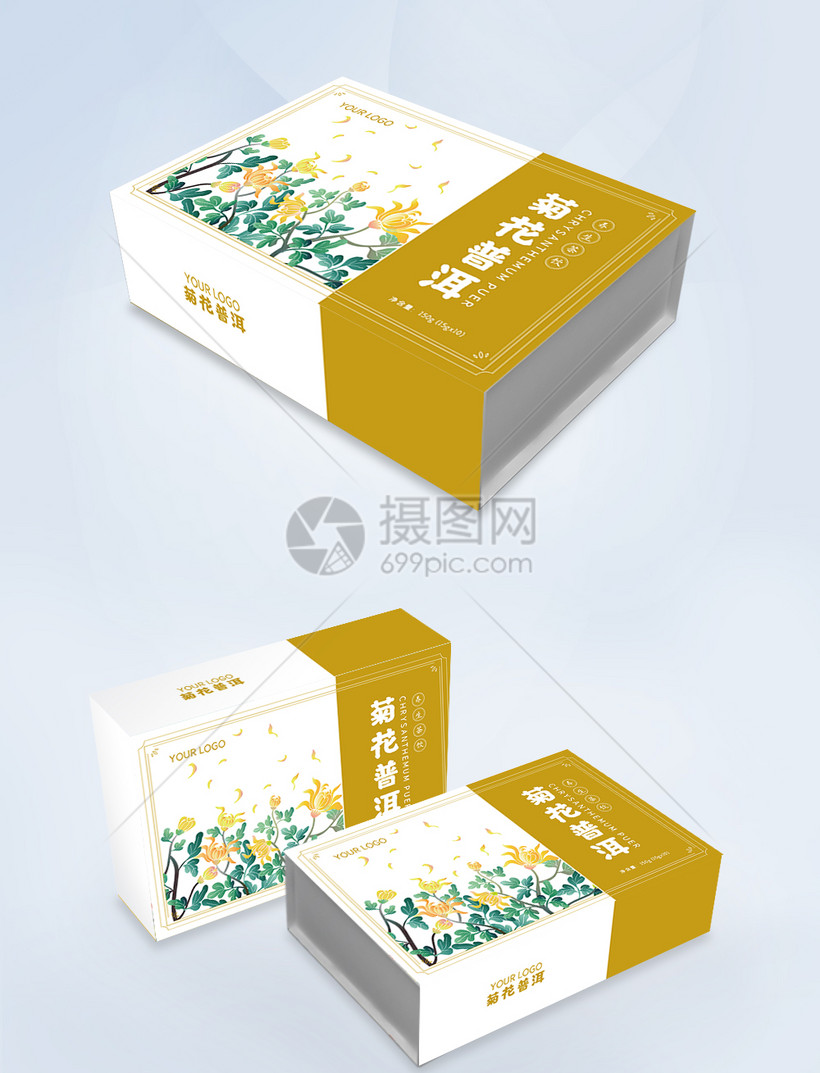 菊花普洱茶叶包装盒设计模板素材 正版图片 摄图网