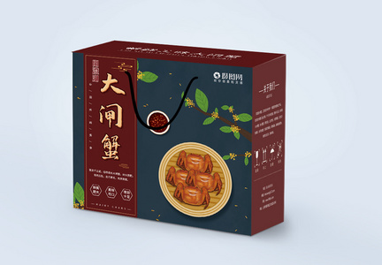 传统美食大闸蟹礼盒包装盒图片