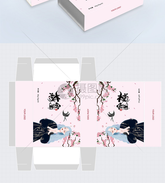 燕窝包装盒设计图片