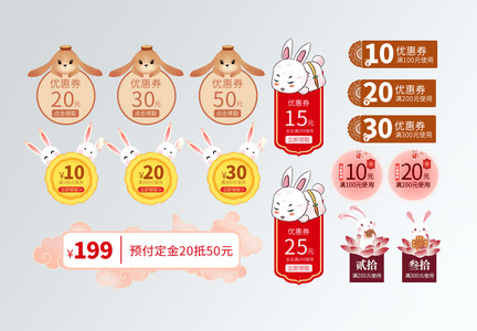 电商ptt图片 电商ptt素材图片大全 摄图网699pic Com