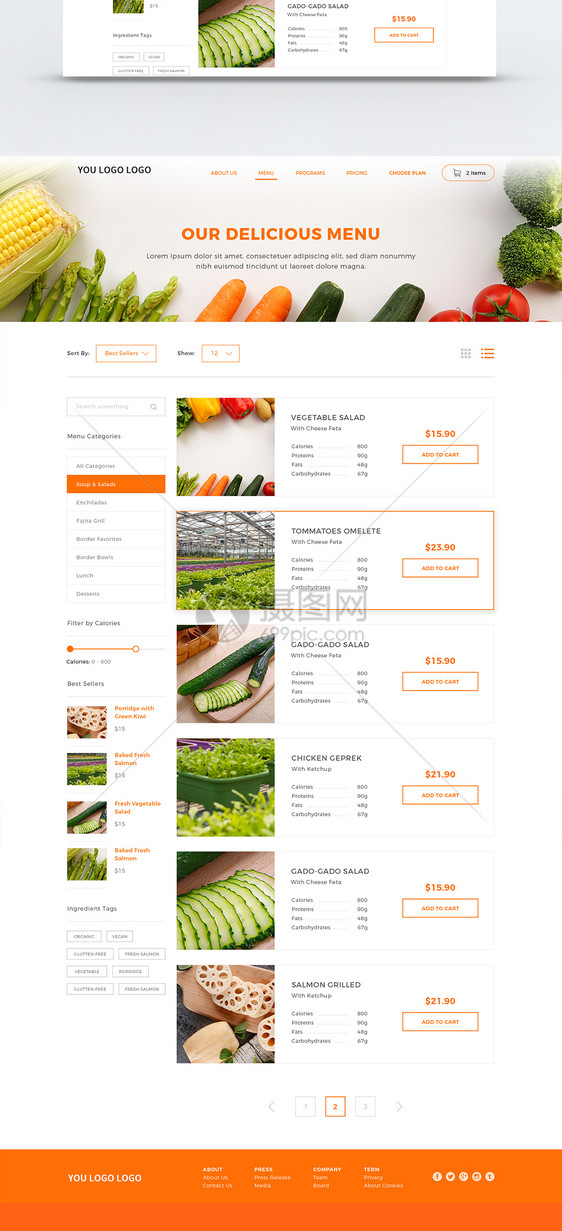 ui设计web界面蔬菜美食列表页图片