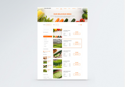 ui设计web界面蔬菜美食列表页图片