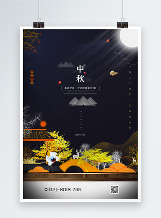 新中式中秋节房地产促销海报图片