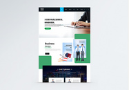 UI设计企业web官网页面图片