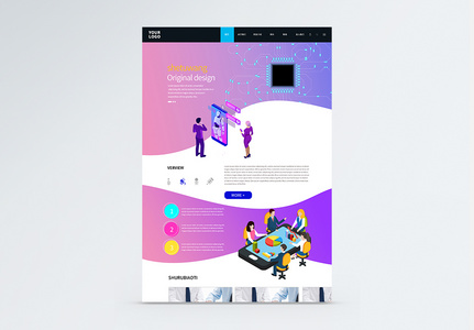 UI设计渐变企业web官网页面图片