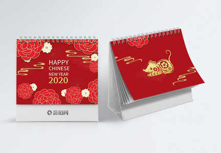 红色喜庆2020鼠年新年台历设计图片
