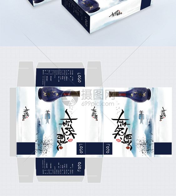 十年陈酿酒水包装礼盒设计图片
