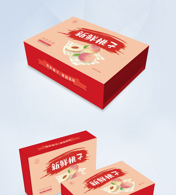新鲜桃子包装盒设计图片