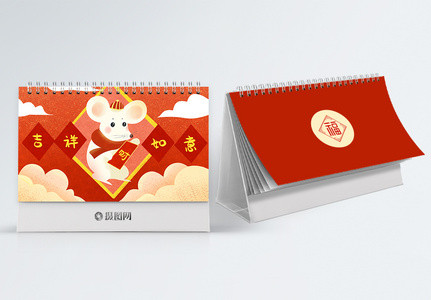 新年大放价海报设计图片