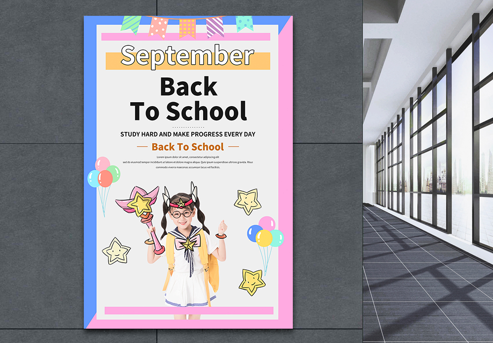 纯英文9月开学季宣传海报模板