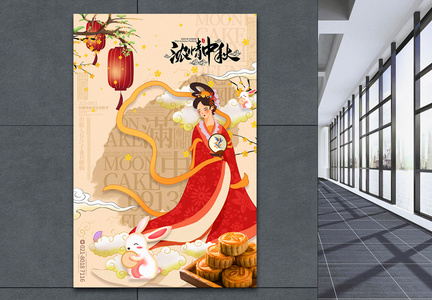 卡其色国潮中国风中秋节中英文海报图片