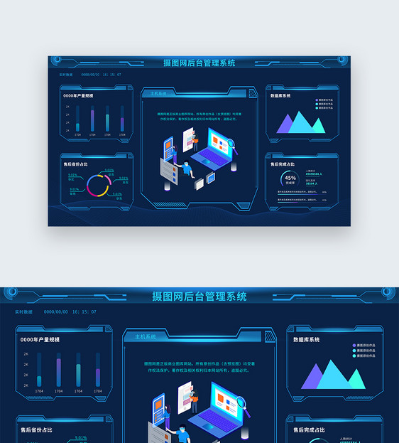 ui设计数据后台系统web界面图片