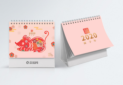 红色喜庆2020鼠年新年台历设计图片