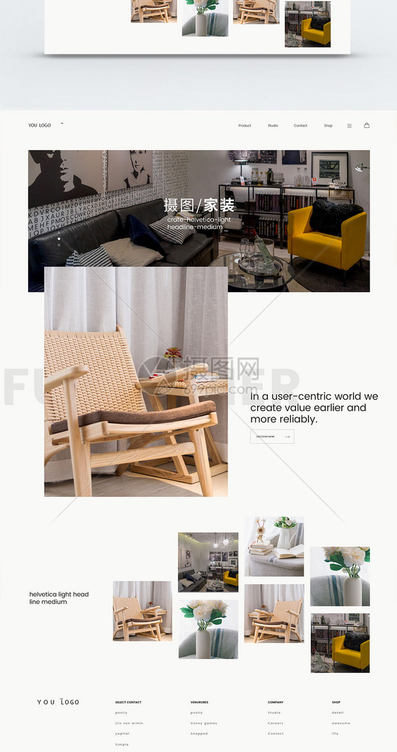 ui设计家具沙发首页详情页web界面图片