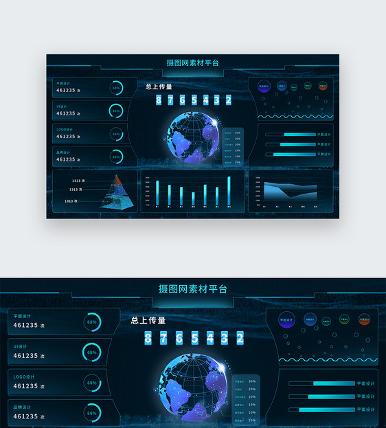 ui设计蓝色科技感可视化大数据web界面图片