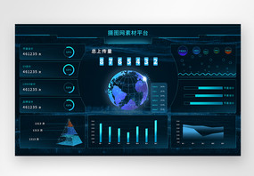 ui设计蓝色科技感可视化大数据web界面图片