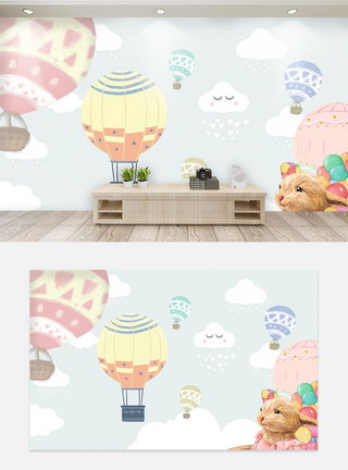 儿童房卧室热气球卡通壁纸背景墙模板