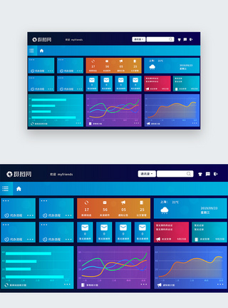 统计图ui设计官网数据后台web页面模板