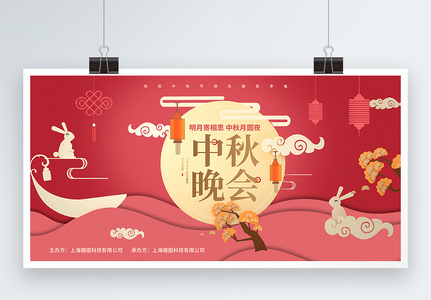 中秋背景图片_中秋背景素材_中秋背景高清图片_摄图网图片下载